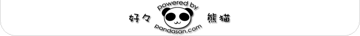 powered by pandasan.com